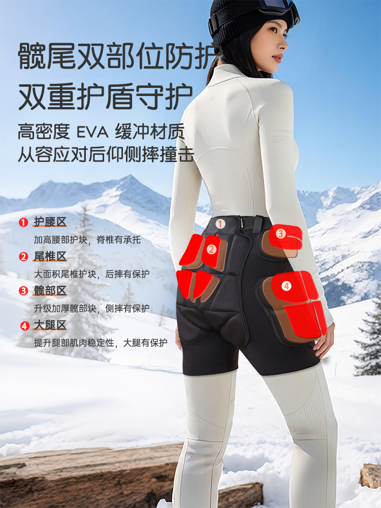 Protector de esquí para patinaje para adultos, protector de glúteas anti-caída integral, protector profesional para deportes de nieve.