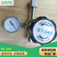 ��Ч��ѹ��BT-341 �����ѹ��HPR43 JYF-1/4NPT �۸��Żݻ��ڶ�