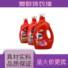 奥妙洗衣液3kg正品深层解决薰衣草除螨除菌抑菌留香酵素量批批发