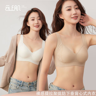 Y98 Push-up Soft Support Vest Bra Comfortable Traceless Breast-show Underwear Red