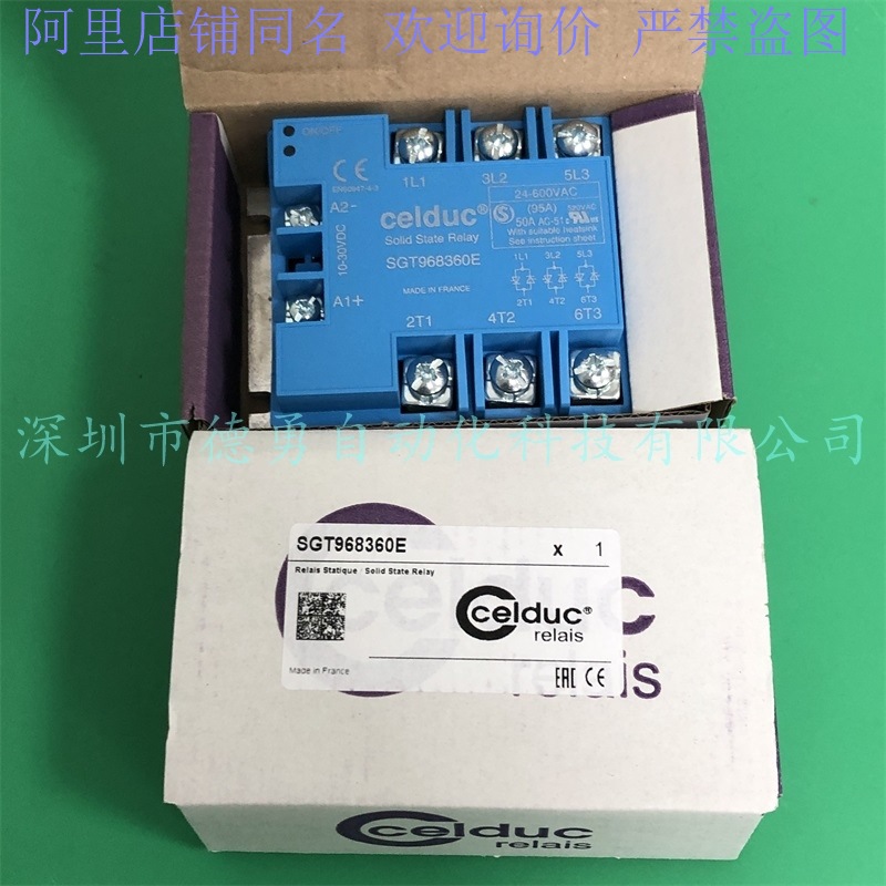 法国赛德CELDUC继电器SGT8670500原装正品假一罚十固态继电器