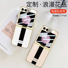 适用三星Galaxy Z Flip5手机壳电镀玻璃彩绘壳膜一体折叠屏防摔套