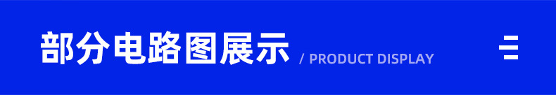 灯具大电流滑动开关电吹风推动开关 9A大电流拨动开关xn-1-2216详情31