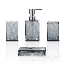 玻璃感亚克力4件套卫浴洗漱套装乳液瓶牙刷架漱口杯皂盒浴室用品