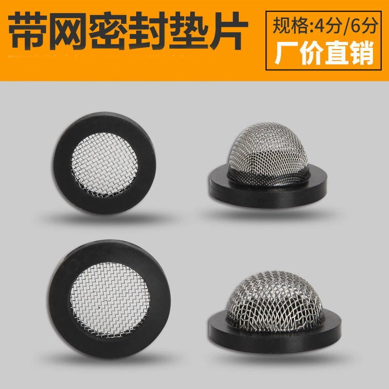 4 точки 6 точек 1 дюйм с сетчатой прокладкой Душевая насадка смеситель для душа с постоянной температурой и фильтрующей прокладкой силиконовая шайба