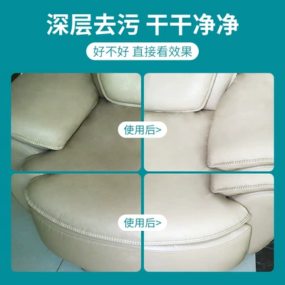 Wax Leather Cleaner Maintenance – Cleaning/curing agent