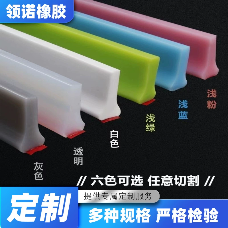 Водный барьер Ванная комната Кухня Ванная комната Душевая комната Напольная столешница Резиновая твердая водонепроницаемая полоса