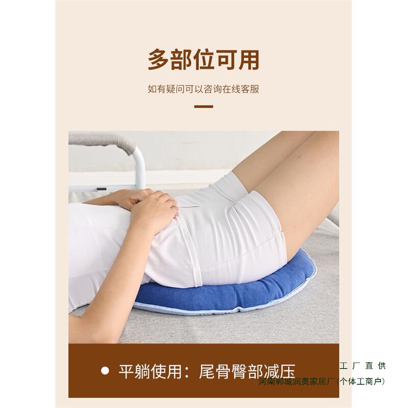褥瘡パッド、褥瘡防止パッド、寝たきり麻痺高齢者患者の臀部、股関節、尾骨の減圧ケア|undefined