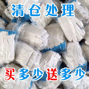 Hours of work men's 24720 welding white wholesale site thin gloves labor protection double non-slip delivery durable