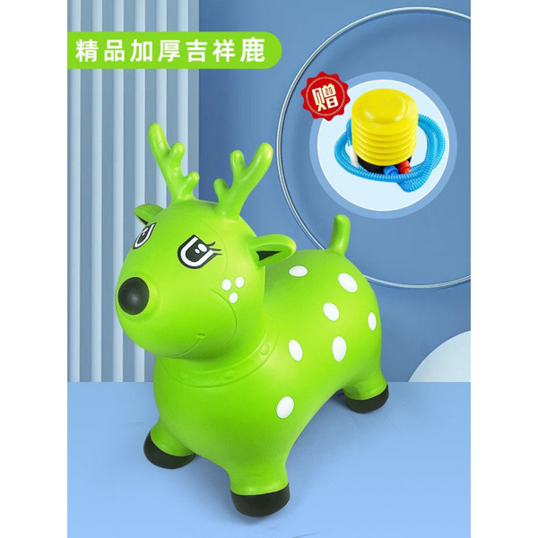 Music rubber inflatable toy for jumping