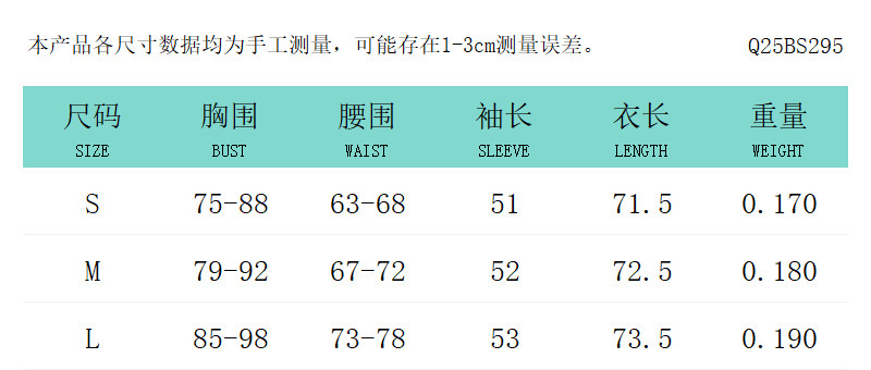 Q25BS295欧美跨境女装秋季亚马逊纯色露肩撞色宽带领长袖款连体衣|undefined