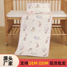 凉席婴儿可用夏季宝宝睡觉小席子a类冰丝透气儿童幼儿园凉垫批发