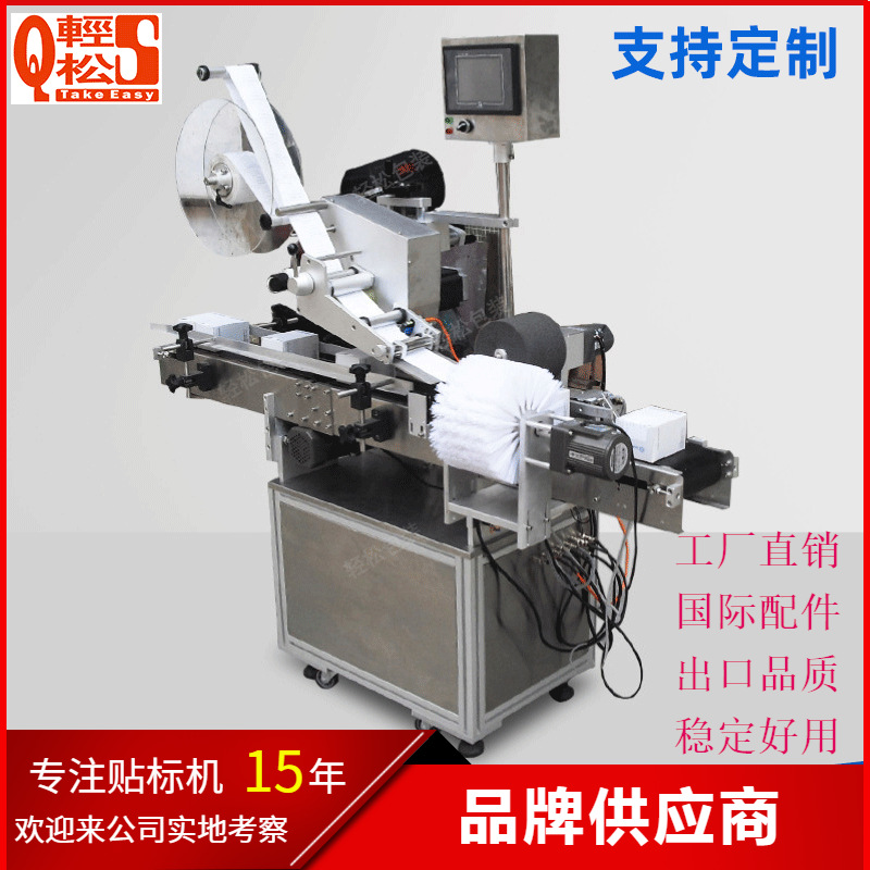 纸盒封口贴标机 日用品包装盒贴标机纸盒转角封口全自动贴标设备