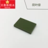Lotus leaf green (1kg)