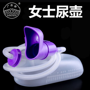 Guangji Bridge Urinary Pot with Tube High-grade Elderly Men and Women Bedridden with Catheter Soft Adhesive Urinary Port No Different for Adult Night Pot