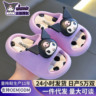 �S��ֱ�N�����t��ͯ����Ь��ʺ��Ůͯ�Ŀ�ͨ�ɐ۷����҃�ϴ��ܛ��