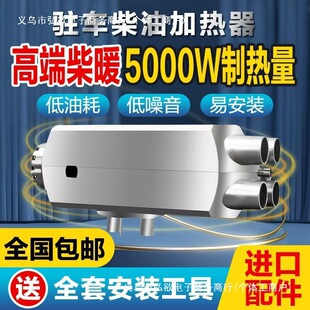 ؛܇�v܇�ӟ���12v24v܇�d����ů�L�Cһ�w�C늄�܇��ů��܇������