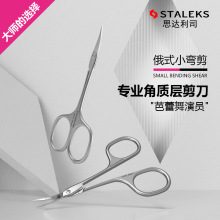 STALEKS ��ʽС����UNIQ��Ƥ�Q̎���๦�ܼ����|�Ӽ���SQ-10-3/4