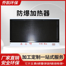 烤漆房烤灯红外线防爆电加热器灯管双三碳纤维3kw汽车喷烤漆配件