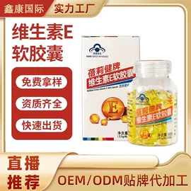 膳食补充;复合保健产品;维生素