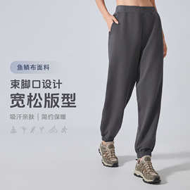 秋冬新品宽松束脚休闲卫裤女百搭显瘦健身裤跑步运动长裤女DAW136