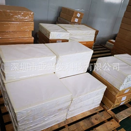 工业产品胶带;离型纸;硅油纸