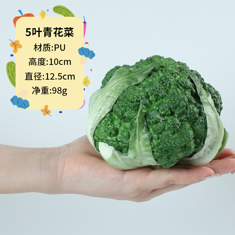 仿真蔬菜pu泡沫假水果模型摄影道具展示酒饭店餐厅商业冰箱软 thumbnail 20