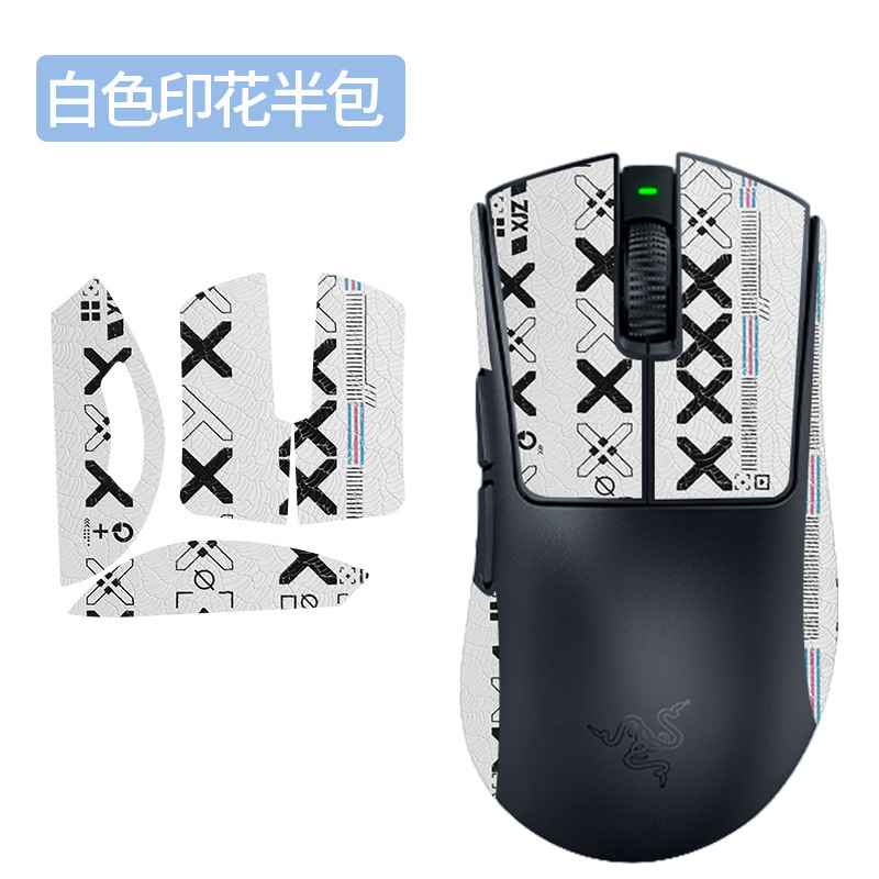 适用Razer雷蛇炼狱蝰蛇V4 PRO专业版超薄鼠标防滑贴v4pro贴纸脚贴|undefined