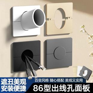 Blank Adhesive Board Type 86 Thickened Home Decoration Switch Socket Cover Plate 120 Cover Blank Panel Filler Board