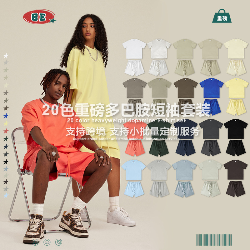 Be Men's Clothing | Summer American-Style Trendy Brand Solid Color T-Shirt Short-Sleeve Loose Heavyweight Sports Outdoor Shorts Set for Men.