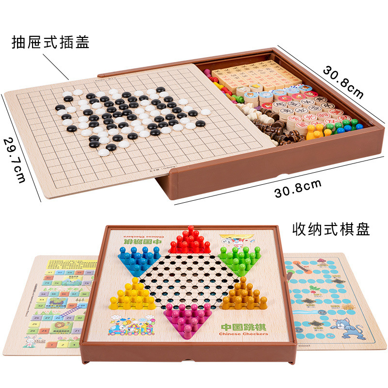 益智玩具多功能合一棋盘飞行棋跳棋五子棋围棋牌斗兽棋类儿童玩具