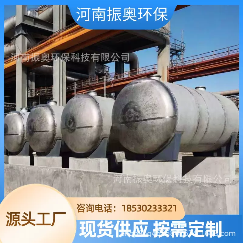 耐腐蚀水性涂料存储罐 环氧树脂专用立式储罐 高温固化漆料运输罐