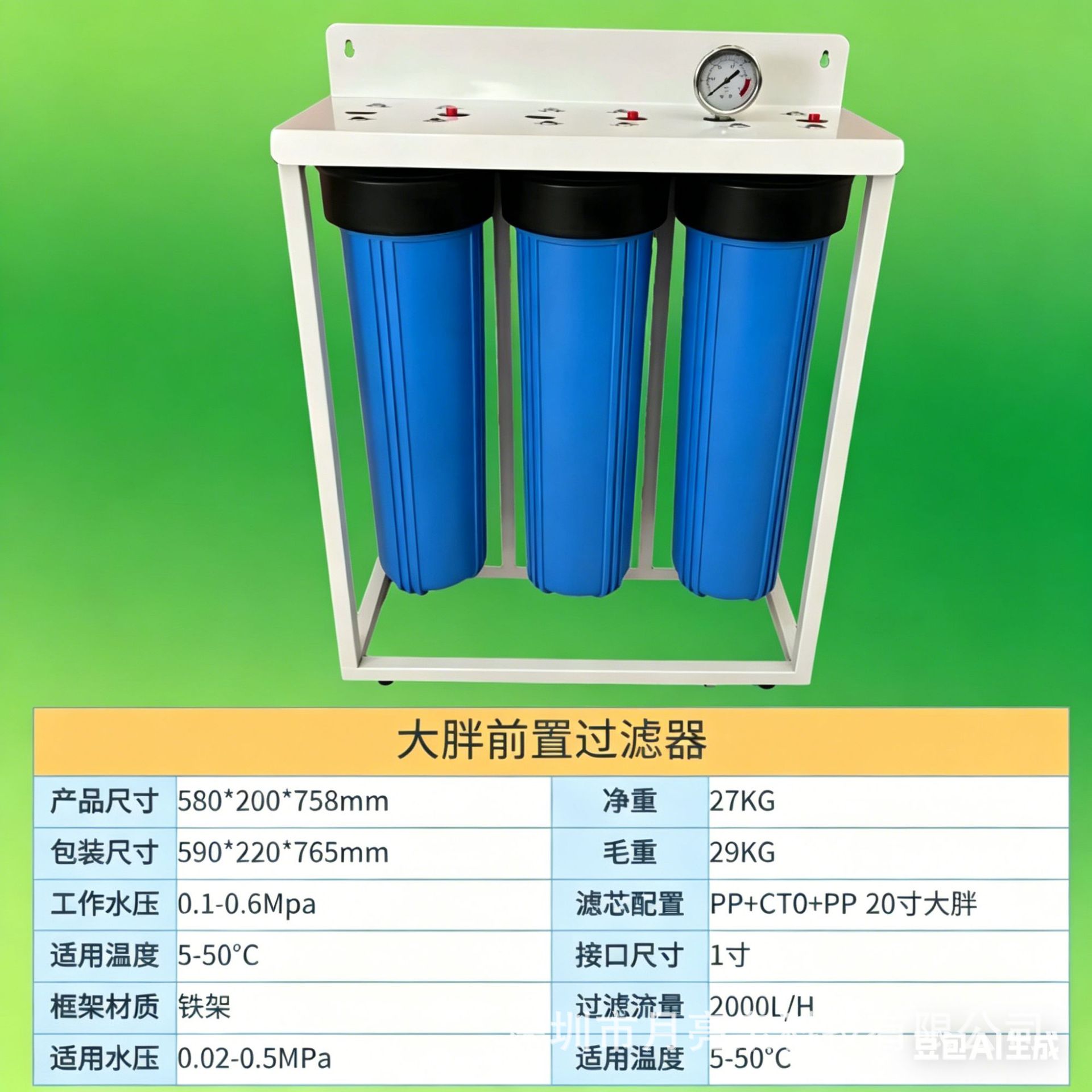 Gran botella de filtro de grasa prefiltro de una sola etapa multicapa de gran flujo espesado a prueba de explosiones filtración de agua del grifo 1020 pulgadas