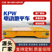 电动无轨搬运地平车 智能遥控搬运车拖车 移动蓄电池万向电动地平