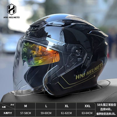 Helmet, Motosiklet kaskı (dəbilqə) - 526-bright-black-transparent-film-m
