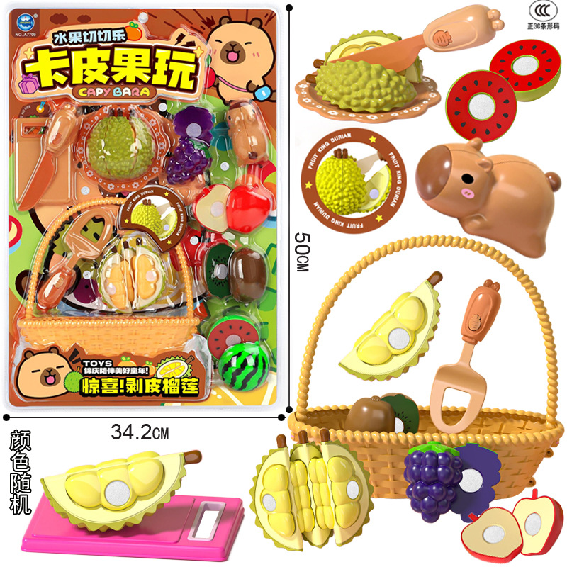 A7709-