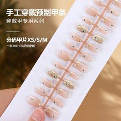 甲片穿戴甲高級感30片ins風鎏金水鑽手工美甲片可拆卸指甲貼片女