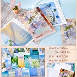 ʰ����b����Ƭ �L��ϵ�� ��ˇ�L���W���b�Ƭ�հ����Կ�