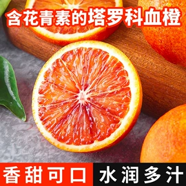 橙;菠萝蜜