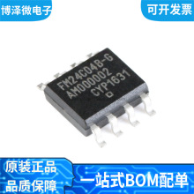 ȫԭb FM24C04B-GTR FM24C04B-G NƬSOP-8 F늴惦FRAM