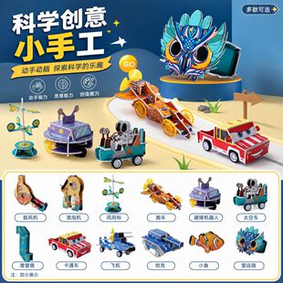 ��ͯ�ƌW������b�ƽ��H����ߌW���׃��@diy�ֹ��Ƽ�С�����Y��