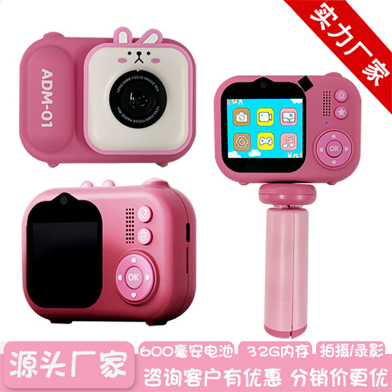 Cross-border new S11 children's camera 4800W high-definition dual camera 2.4 inches children's digital video camera