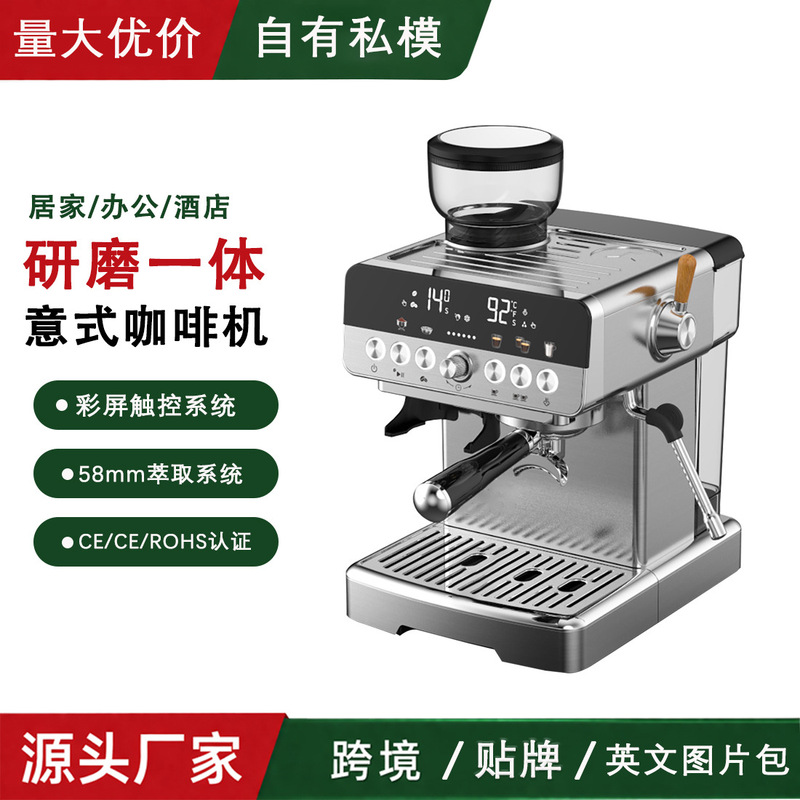 Italian-style coffee machine with integrated grinder, automatic coffee bean grinder, new model coffee machine grinder for home use, espresso Italian-style coffee machine with integrated grinder, automatic coffee bean grinder, new model coffee machine grinder for home use, espresso