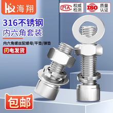 316���P䓃������ݽz��ĸ���b��ȫ��˨ƽ�|�M�ψA���^���M2-M12