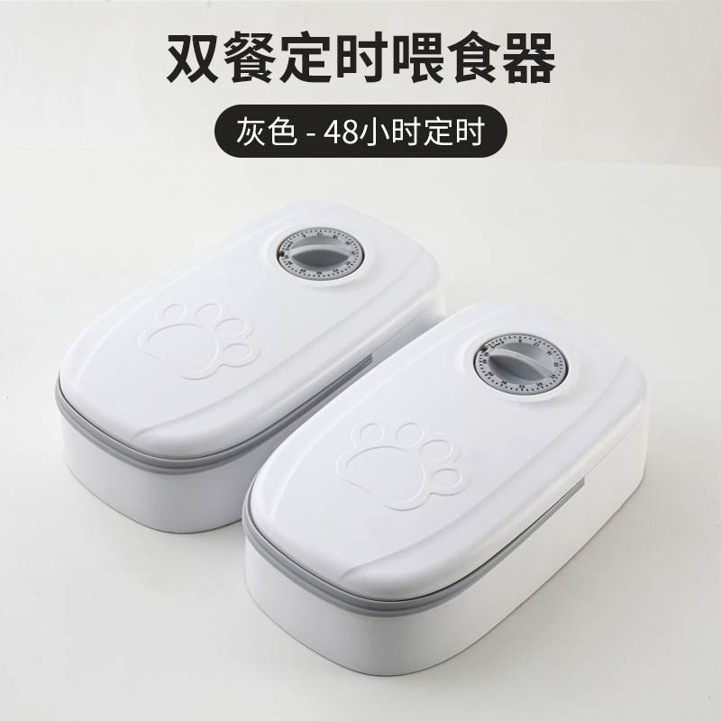 宠物碗智能定时猫咪喂食器 定量干湿粮双餐分隔家居狗狗自动喂养|undefined