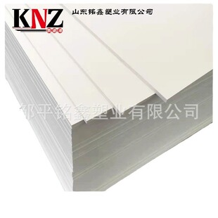 �S��ֱ�N ��ɫPPӲ���ϰ�pvc���ʳƷ���i��|�� PP�z�� ��ĥ