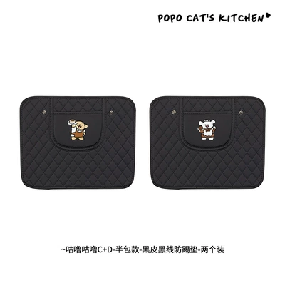 Chair back anti-kick pad | seat back anti-dirty protective pad - black-chef-white-dog-x1chef-yellow-dog-x1