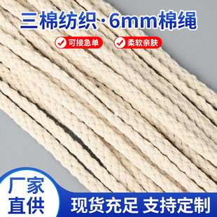 �S��ֱ������6mm���K�����޾��Kdiy�ֹ������b��K����ˇdiy����
