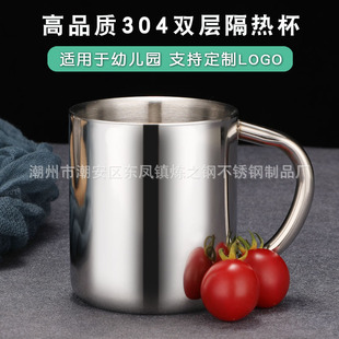 304 Stainless Steel Water Cup Double-layer Insulated Water Cup with Lid Coffee Cup Mug Student Children's Mouth Cup Beer Cup