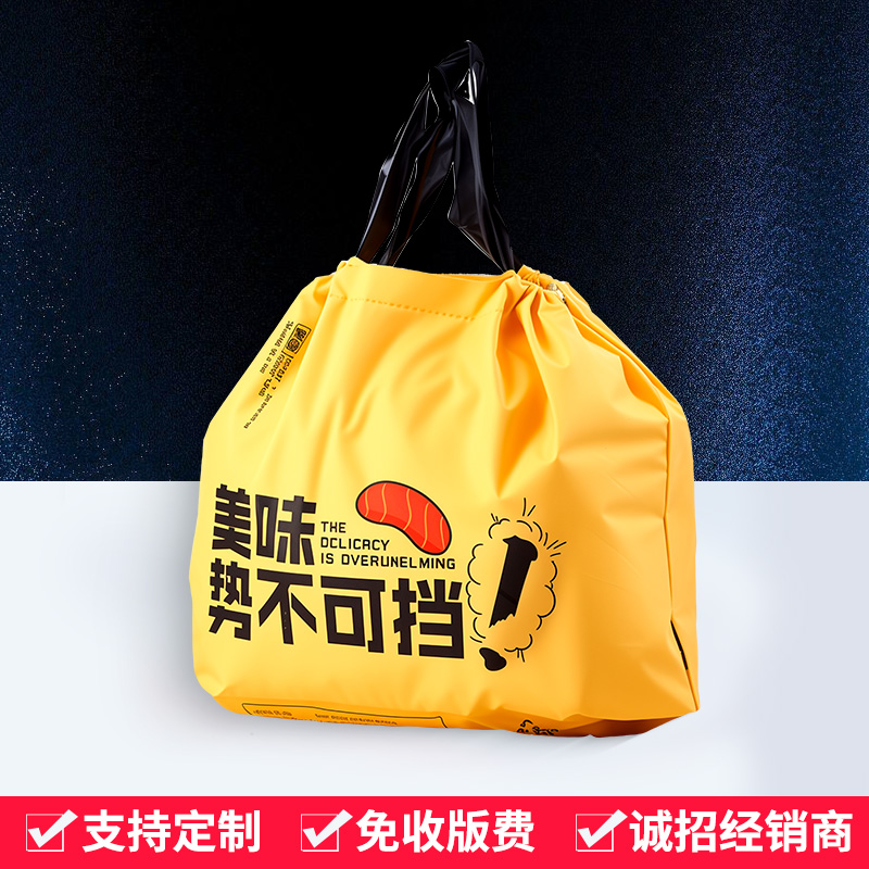 Embalaje para llevar bolsas de plástico de compras de alimentos bolsas de mano de frutas personalizadas logotipo de impresión en línea embalaje